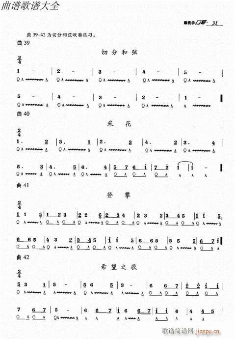ѧ21-40()11