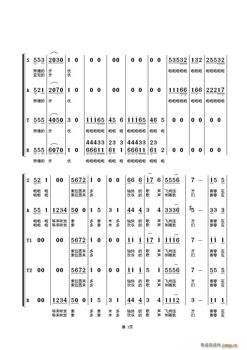 ഺڸл(ϳ)3