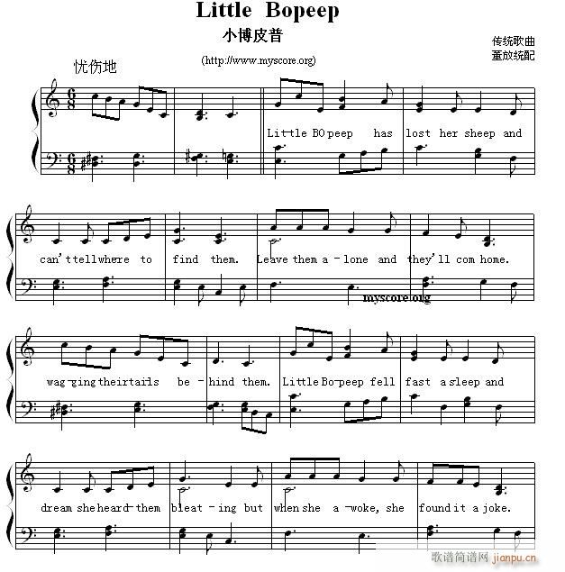 ӢĶ赯 Little Bopeep СƤ()1