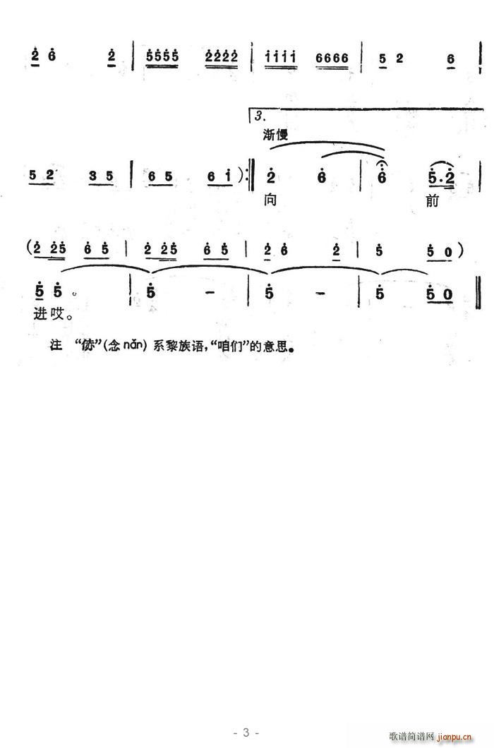 ëϯ׵(ʮּ)3