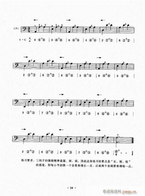 ַٳɽ̳41-60(ַ)14
