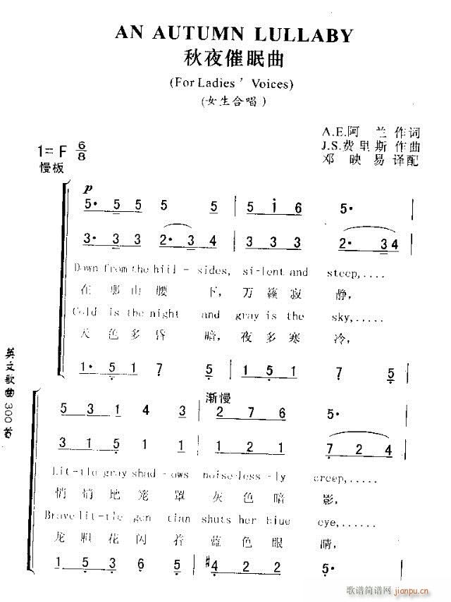 AN AUTUMN LULLABY(ʮּ)1