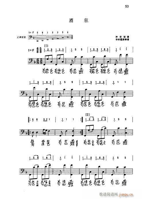 ʵý̳41-60(ʮּ)13
