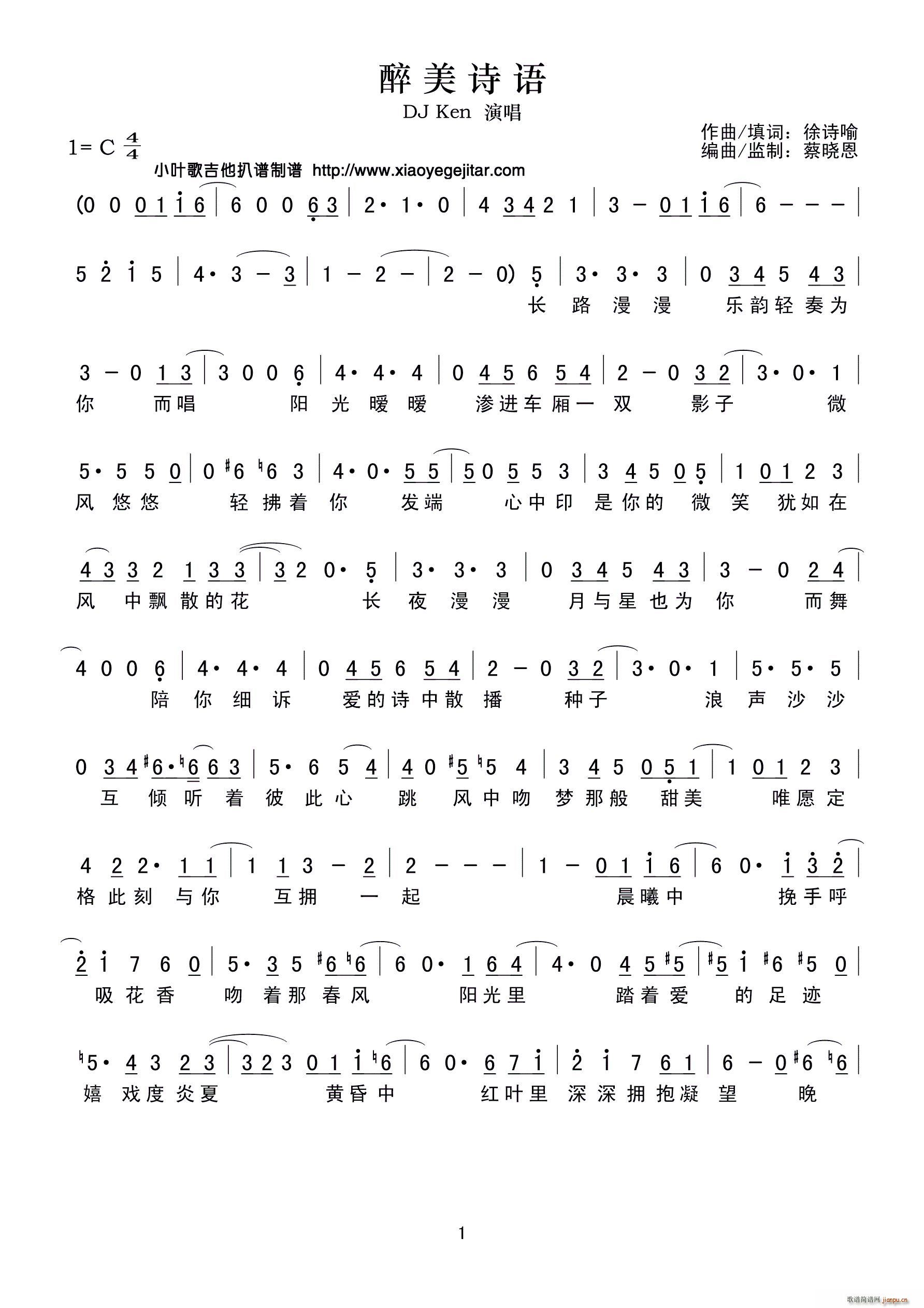 ʫ(ָ)1