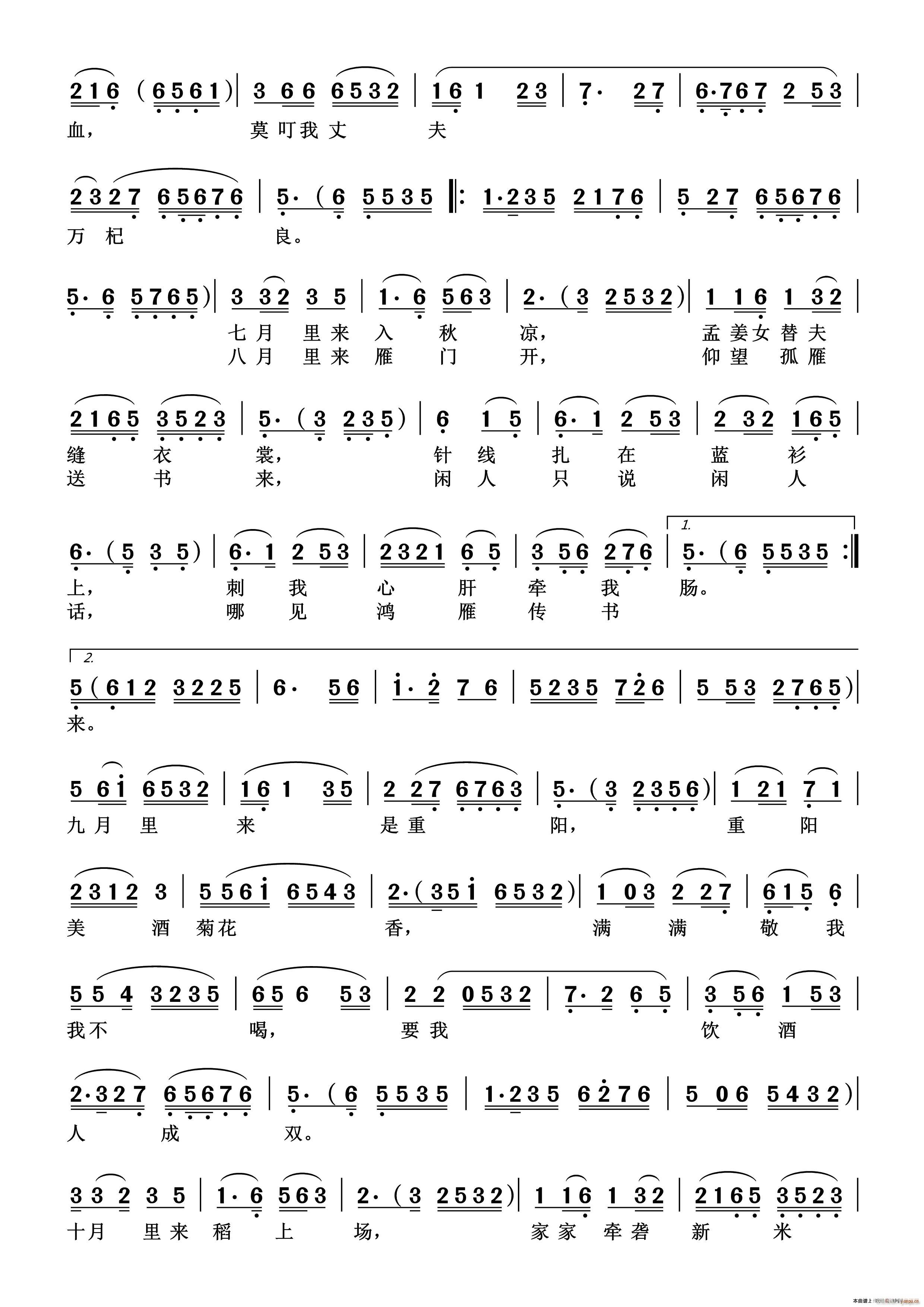 ʮ» (ָ)3
