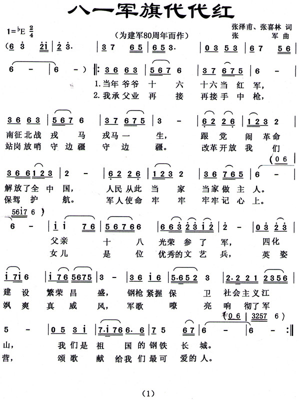 һ(ָ)1