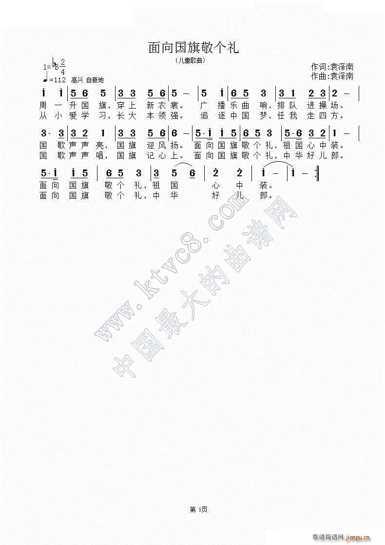 쾴(ָ)1
