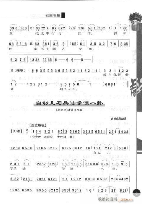 ڶ?Ŀ¼1-20()13