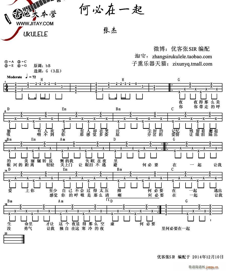 αһ ukulele()1