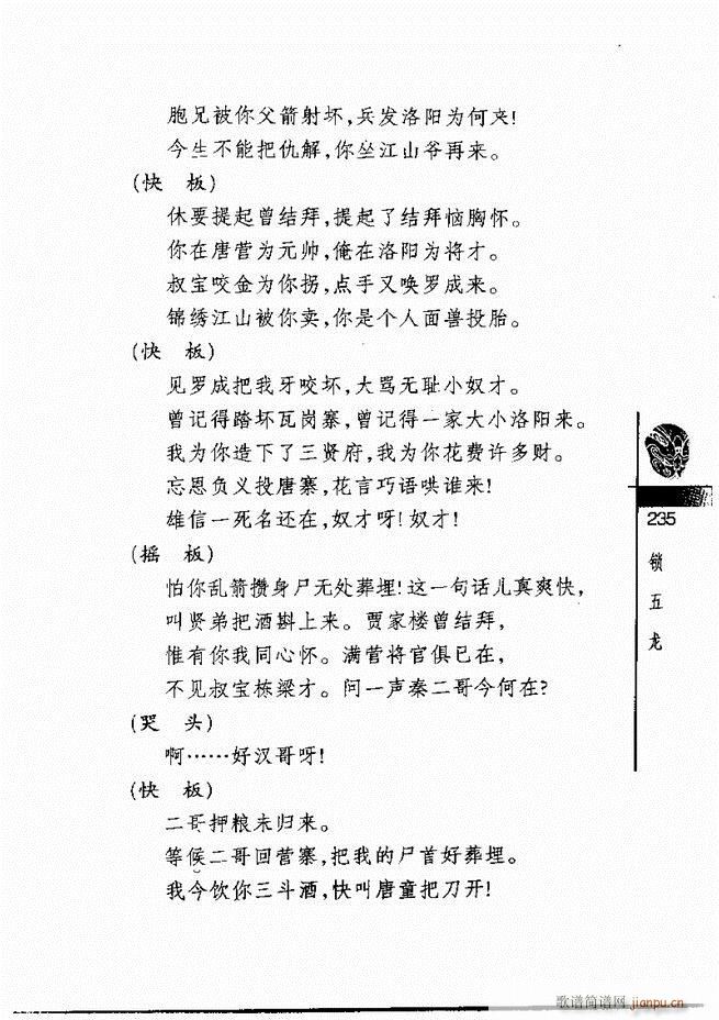 羭300181 240()55