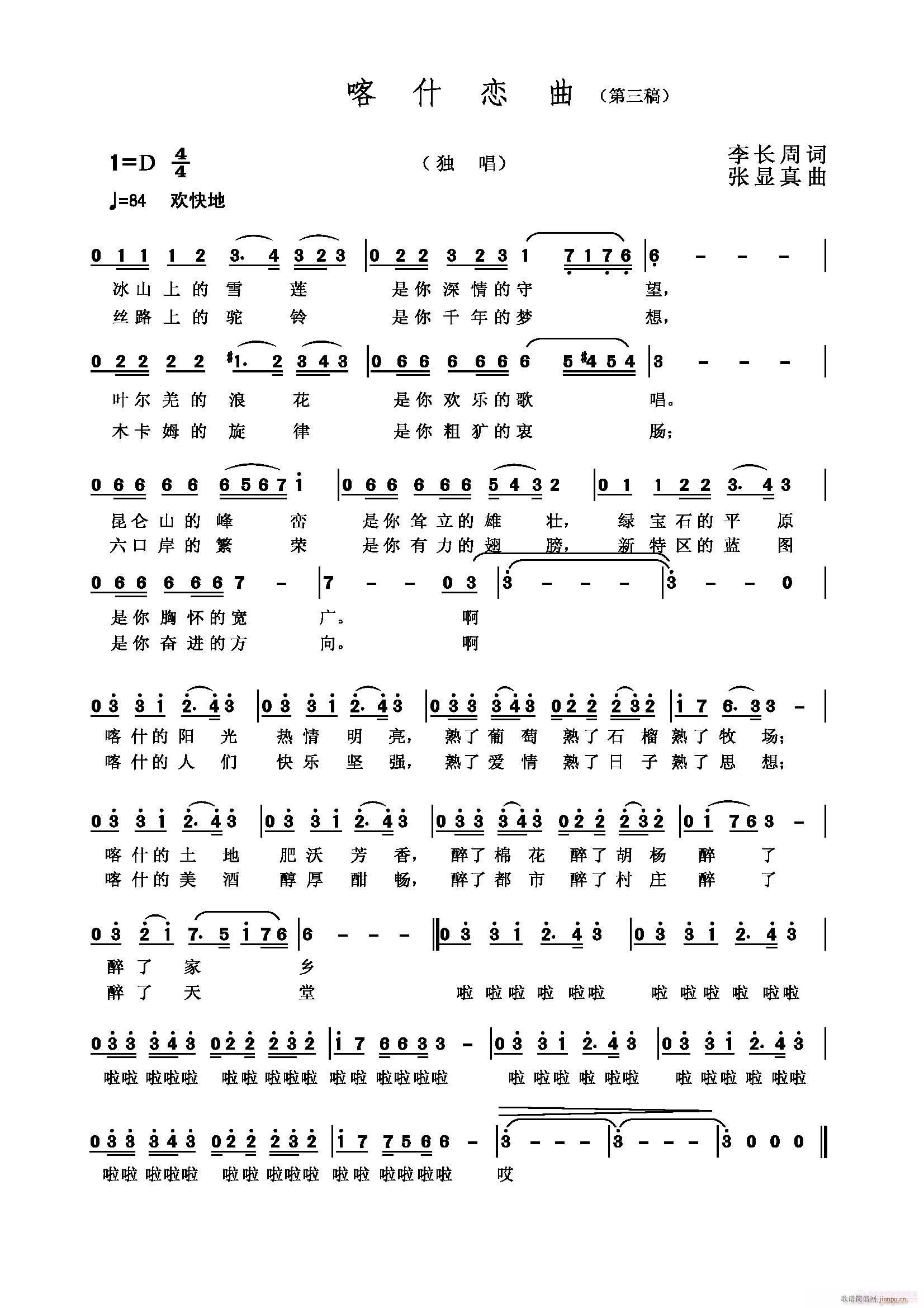 ʲ(ָ)3