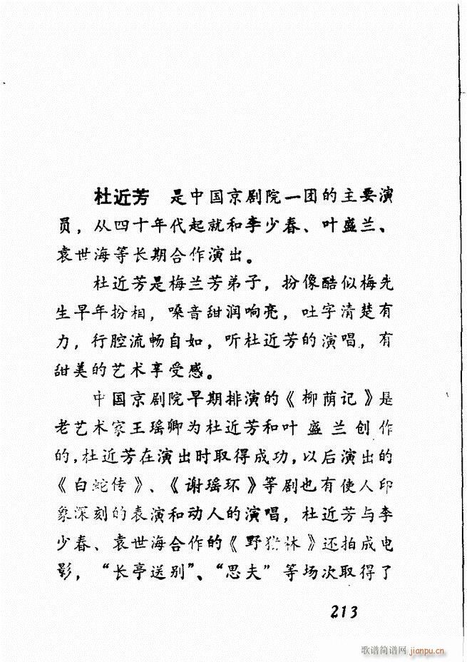 㲥糪ǻѡ  181 240()33