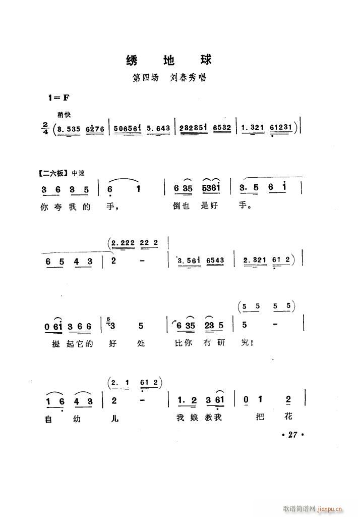 ̵ 糪ǻѡ(ʮּ)32