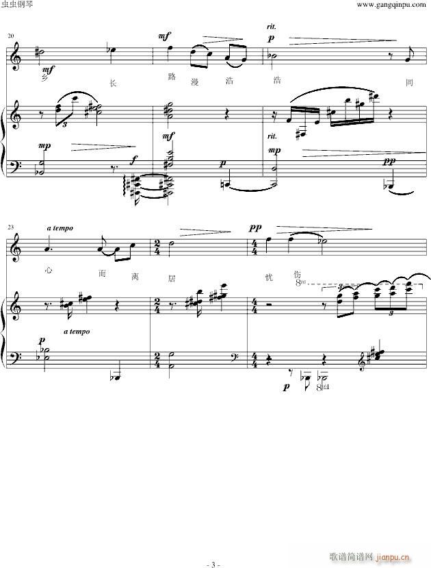 ʫʮ֮潭ܽ()3