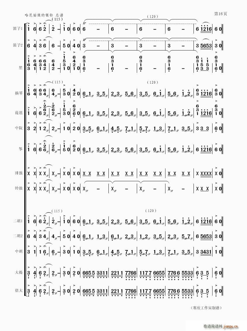 16()1