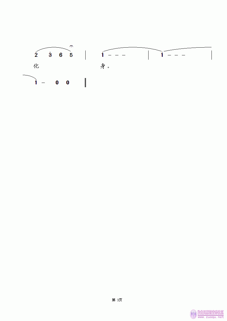 Ů(ָ)3