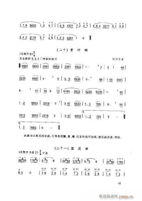 ӻ̳41-45ҳ()1