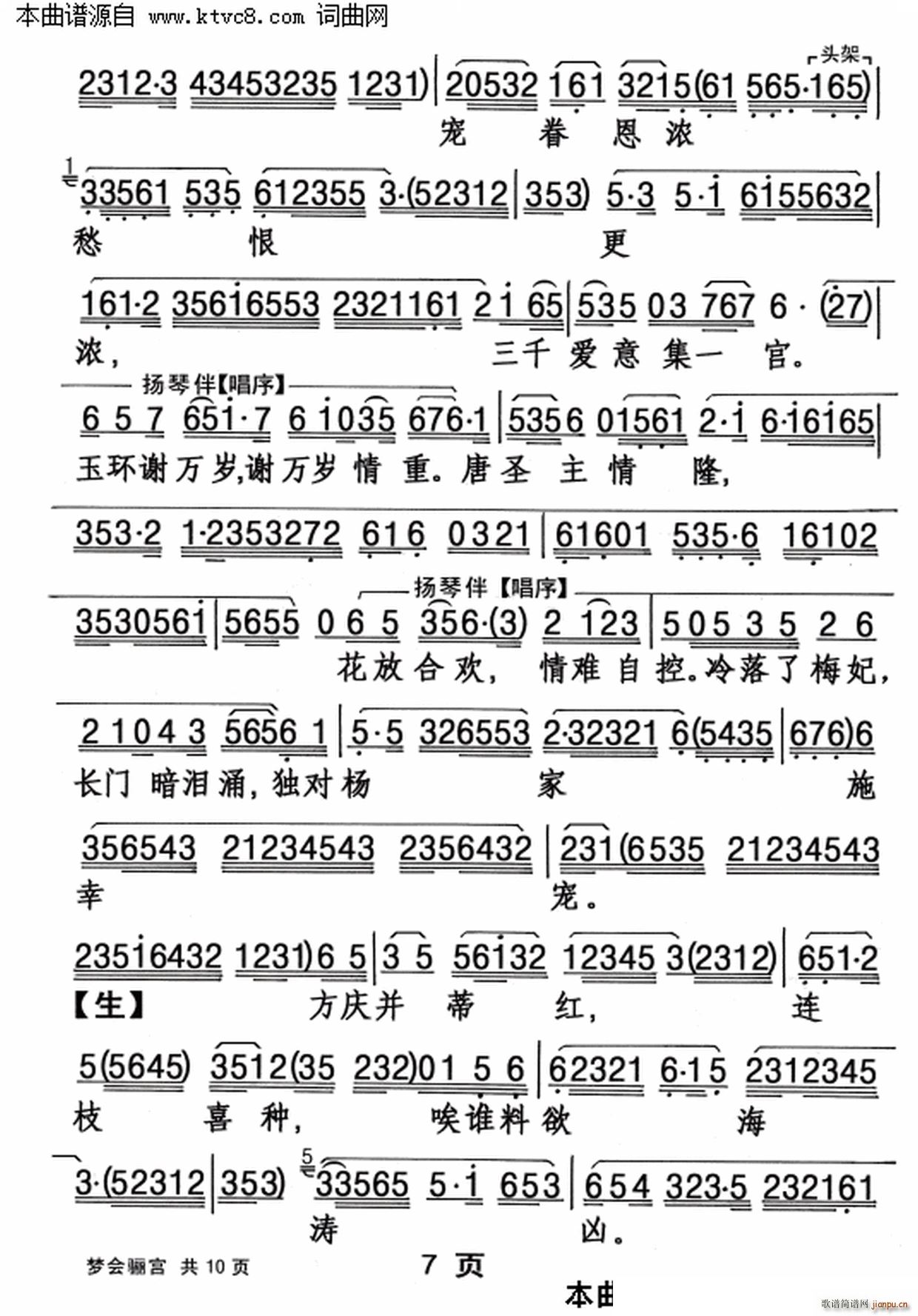 �λ��깬(���ָ���)7