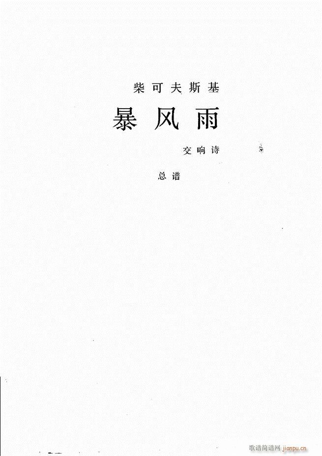 ɷ˹  ʫ()1