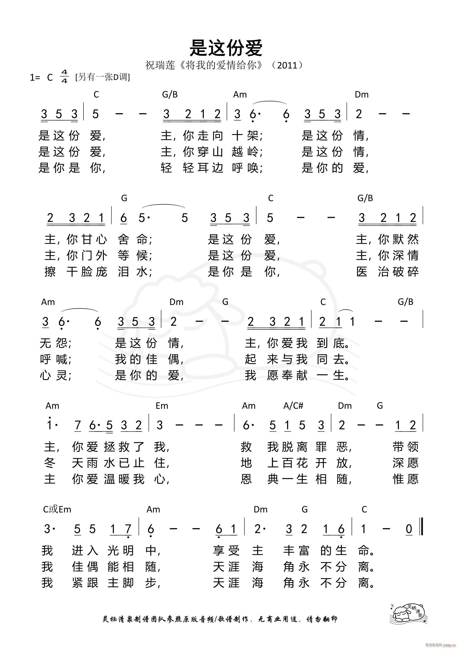 ݰ C 811(ʮּ)1