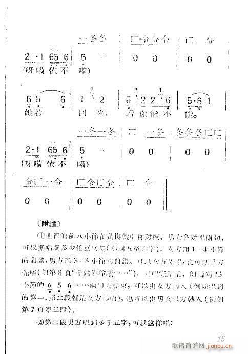 (÷Ϸ)15
