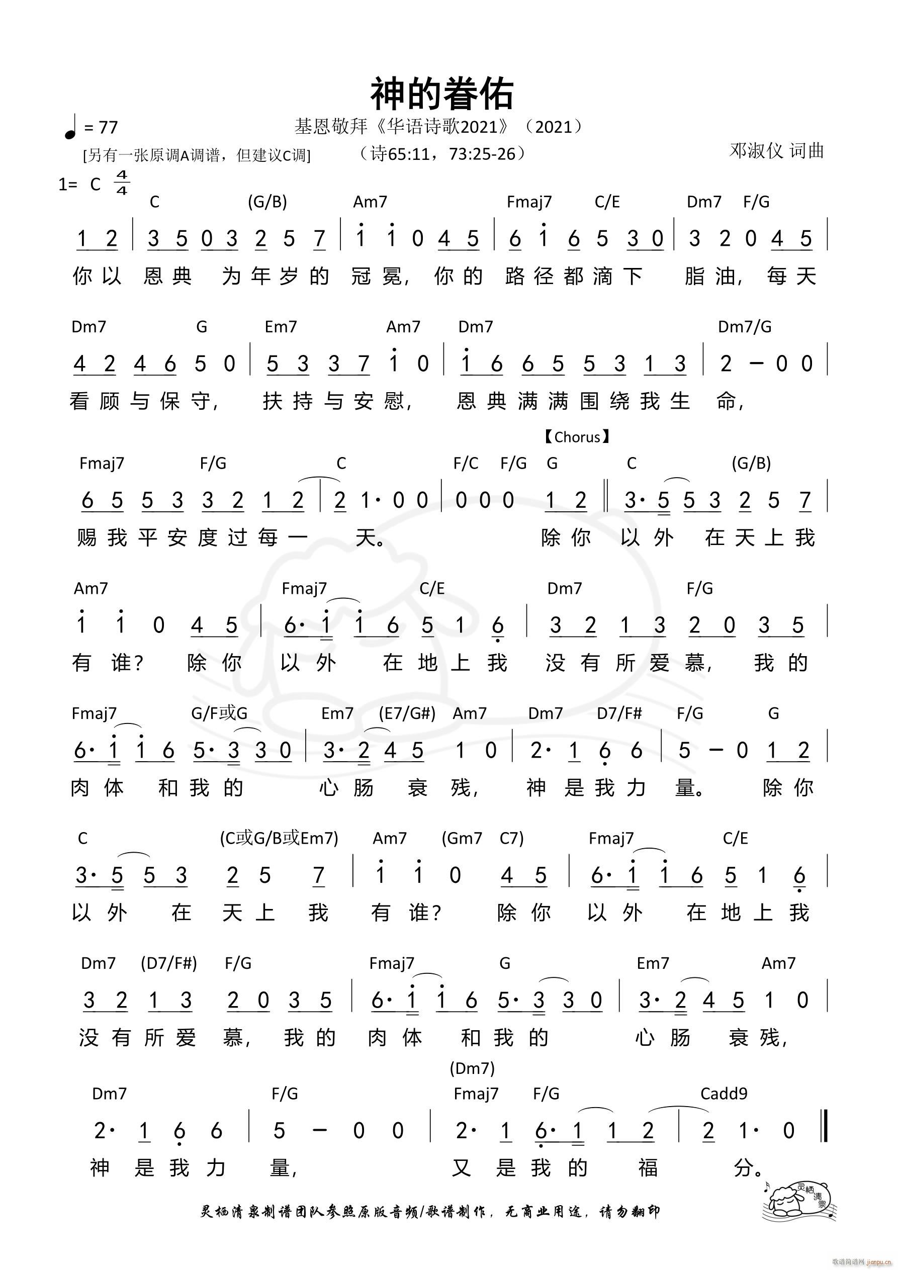ľ C 1008(ʮּ)1