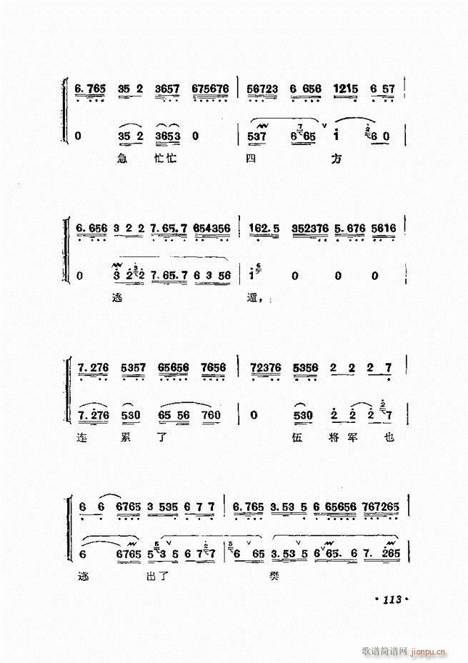 žﳪǻѡ  61 120()53
