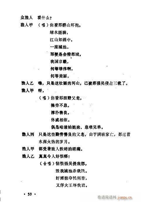 ݳ籾ѡ41-60(ʮּ)10