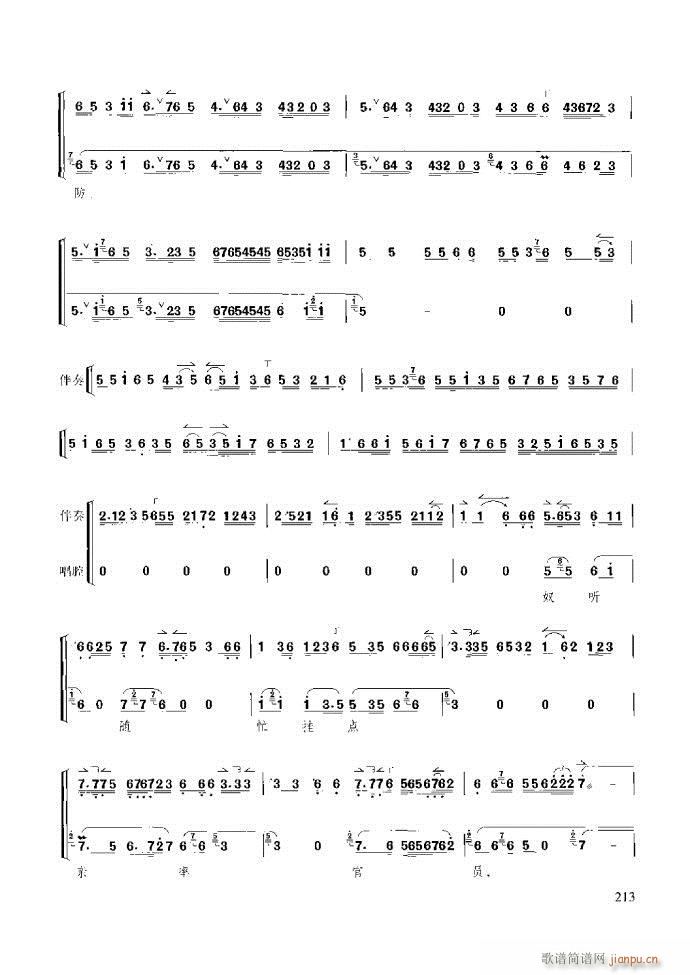̳ ϰ181 259(ʮּ)33