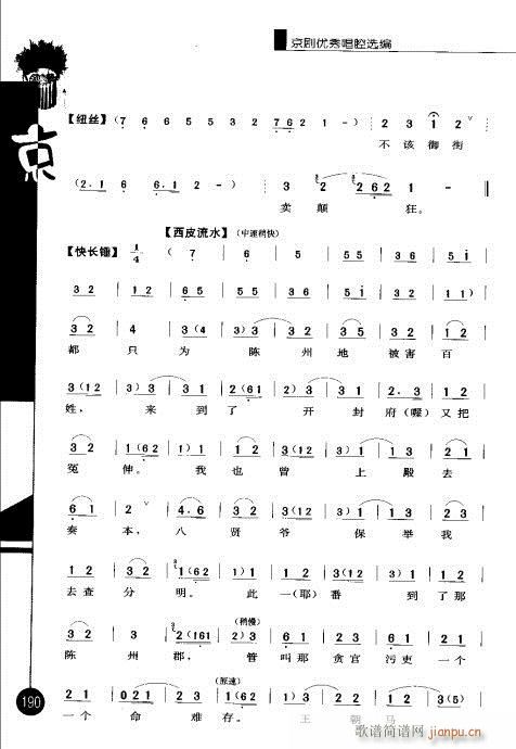 181-200()10