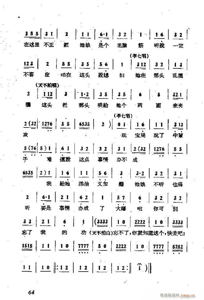  ɩļ (ʮּ)64