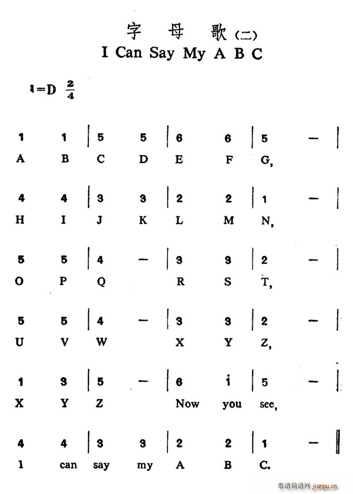 字母歌之(2(中英文对照 歌谱简谱网