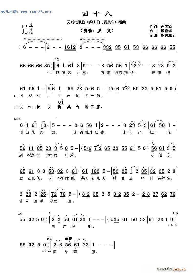 ʮ ߵӾ ɽףӢ̨ (ʮּ)1
