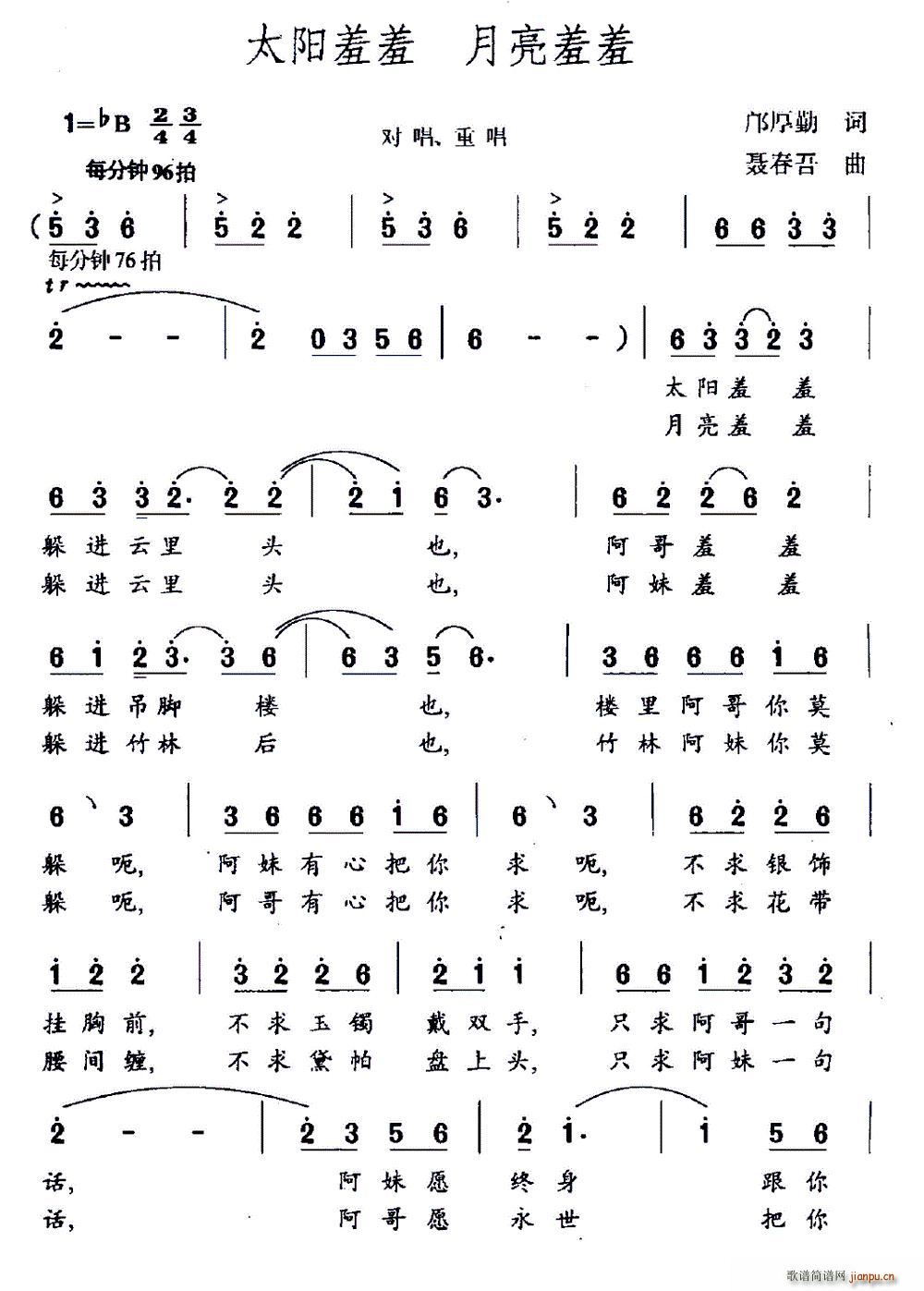 ̫ (ָ)1