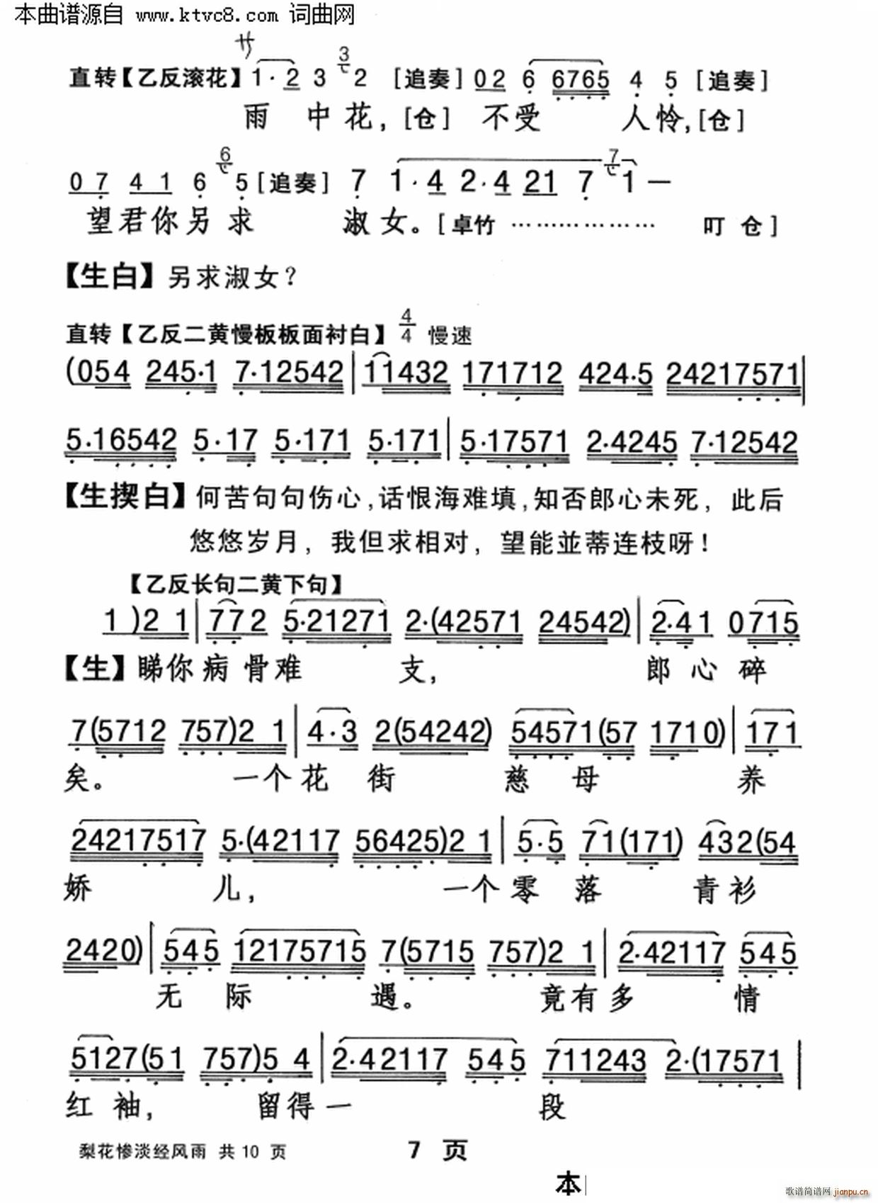 �滨�ҵ�������(���ָ���)7