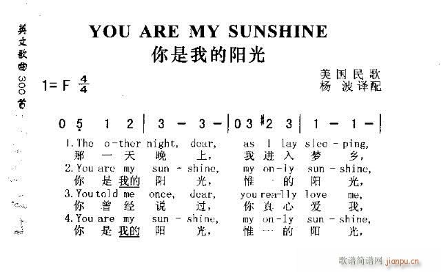 YOU SRE MY SUNSHINE(ʮּ)1