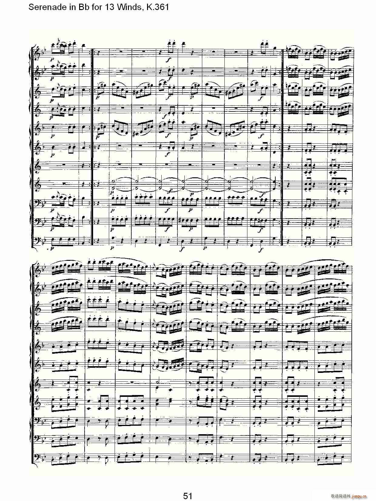 Serenade in Bb for 13 Winds, K.361(ʮּ)21
