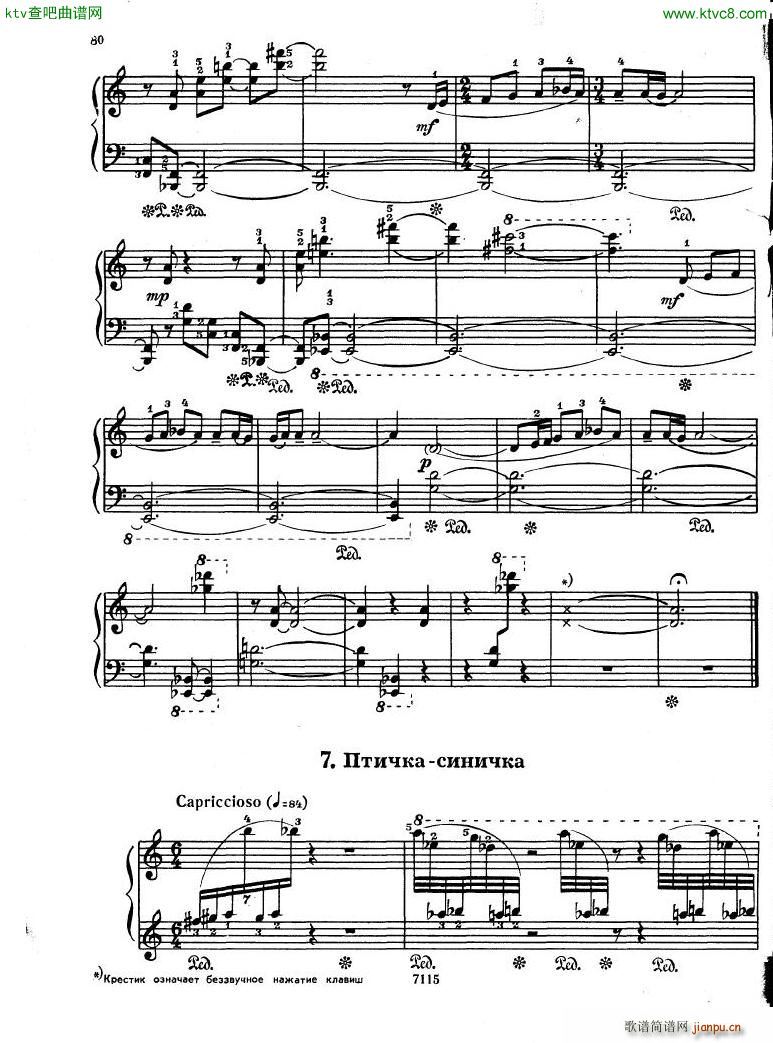 Gubaidulina 1969 Musical Toys 14 Pieces()8