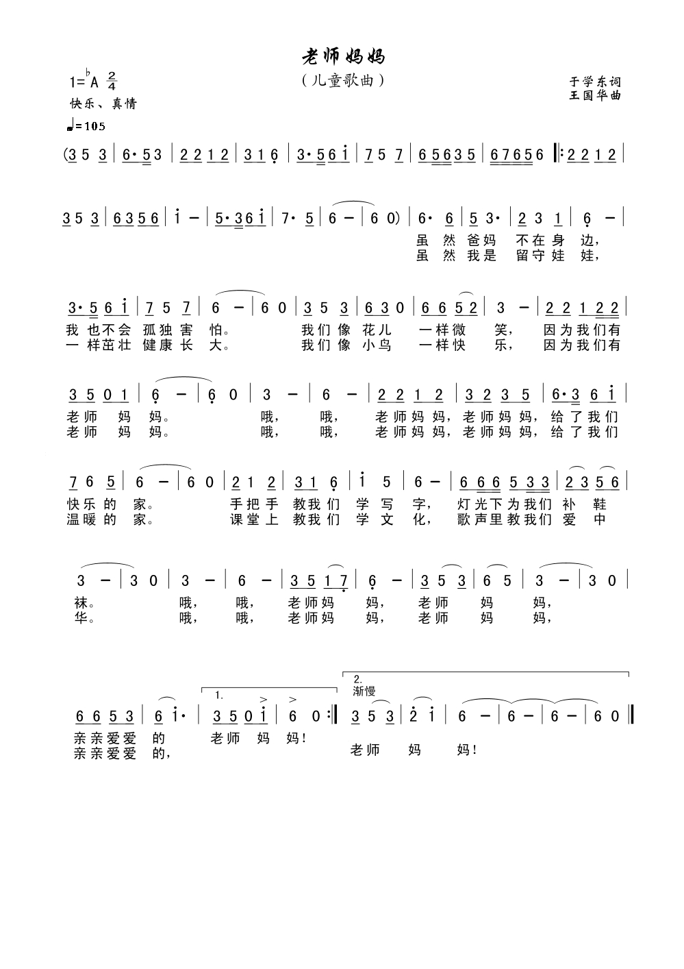 ʦ(ָ)1
