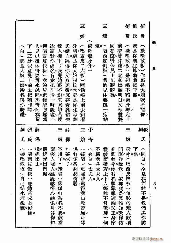 Ϸ һ ڶ 61 120(ʮּ)28
