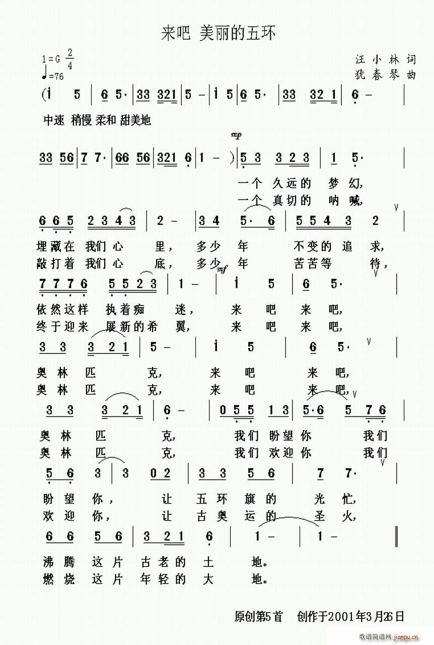  廷(ָ)1