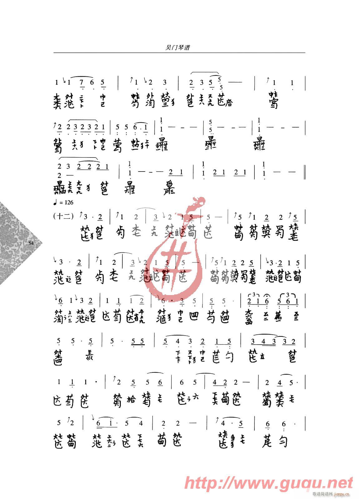 (ָ)7