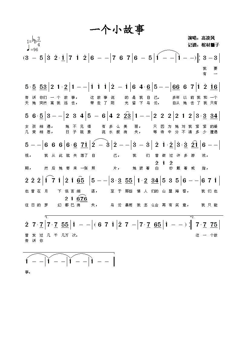 һС(ָ)1