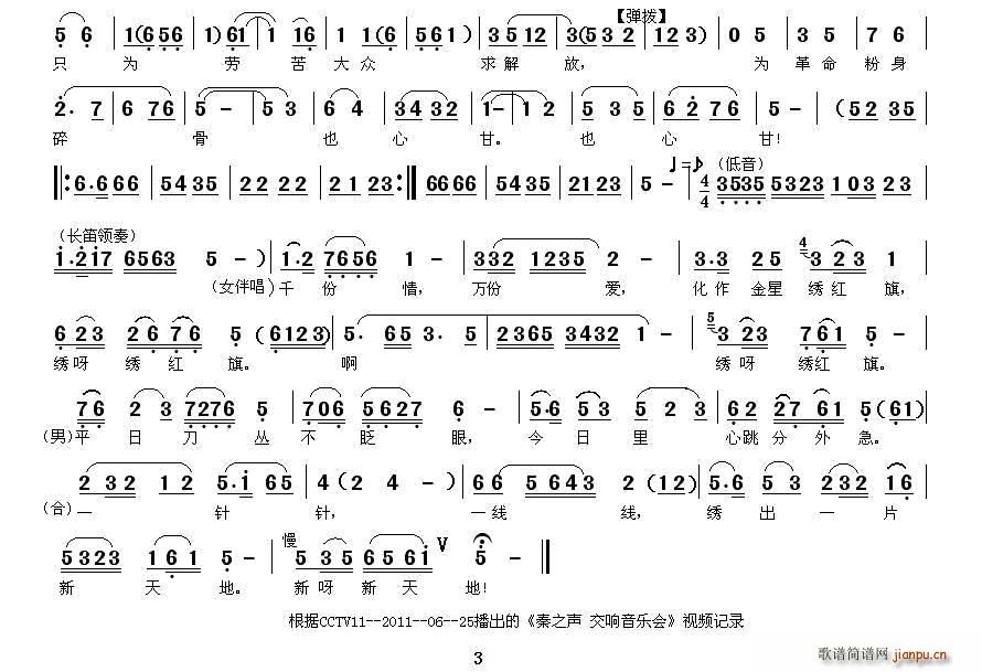 [ǻ](ָ)3