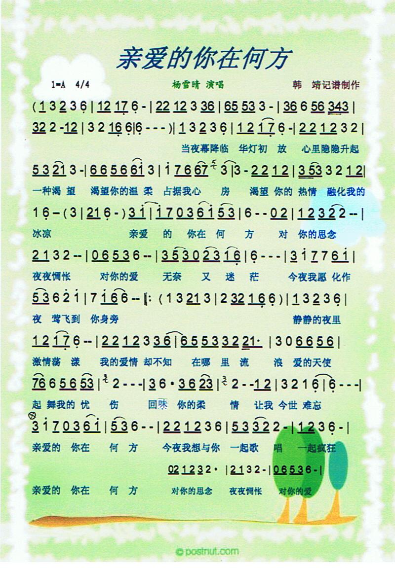 װںηס(ʮּ)1