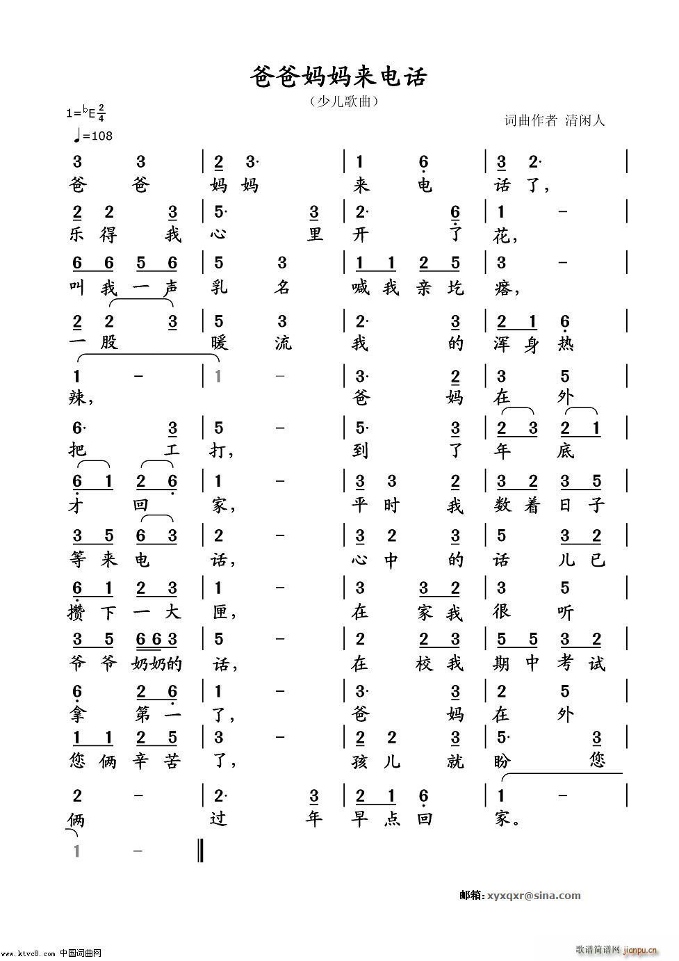 ְ绰(ָ)1