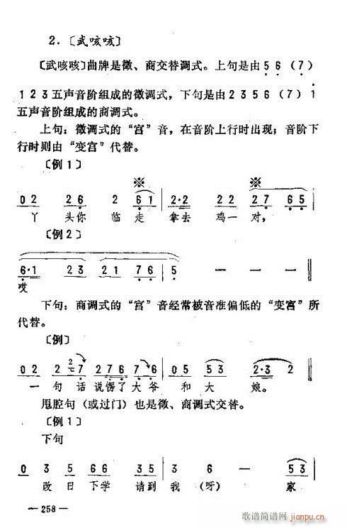 ת246-260(ʮּ)13