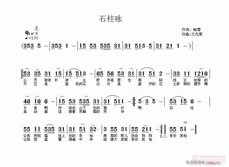 ʯӽ(ָ)1