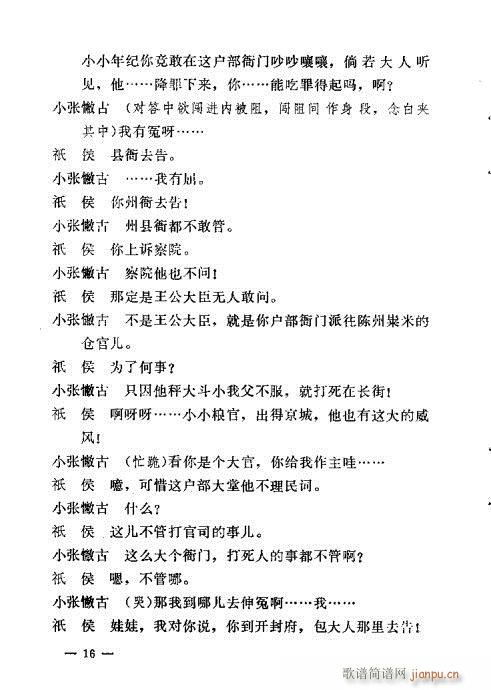 紫ͳĿѡ()18