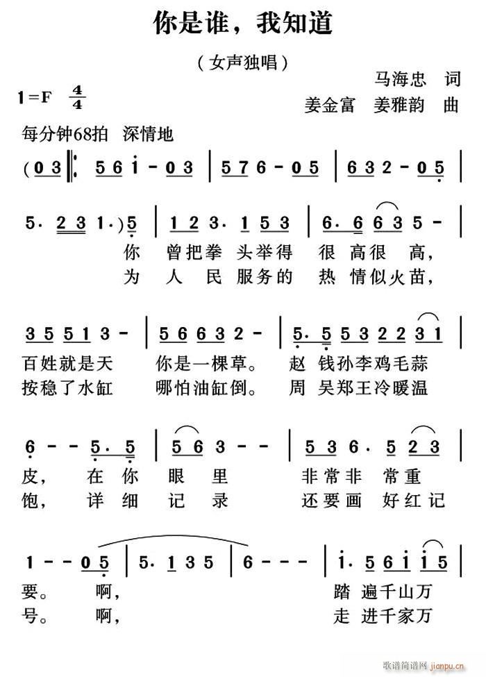 ˭ ֪(ָ)1